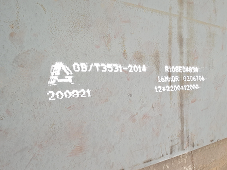 江达容器板-16MnDR