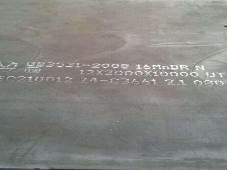 江达压力容器板