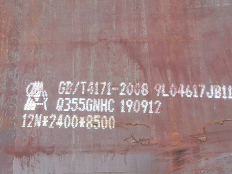 江达Q345NS耐酸钢板